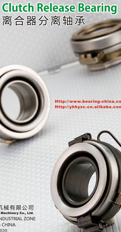 Zhejiang Huiyue Bearing technology Co., Ltd.