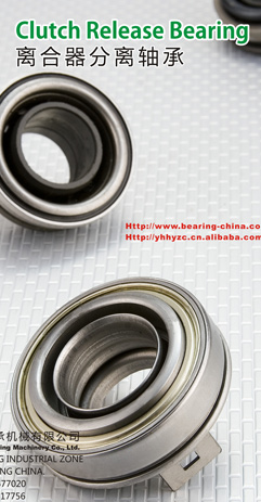 Zhejiang Huiyue Bearing technology Co., Ltd.